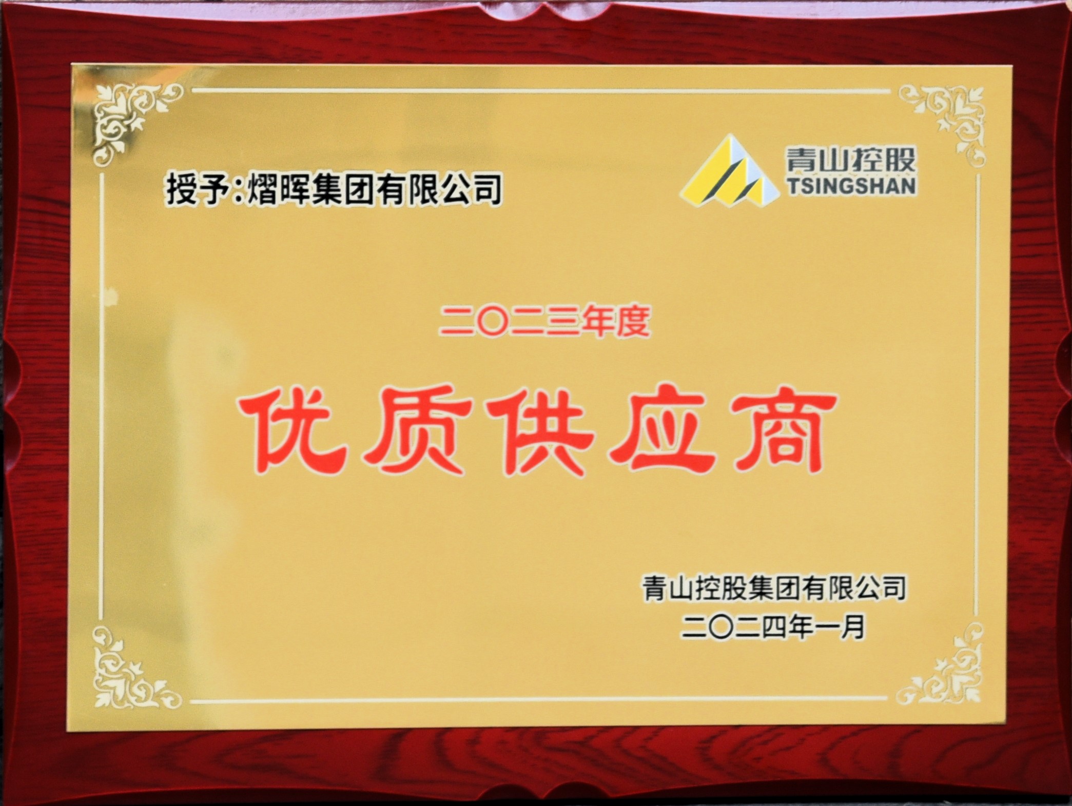 ��ɽ�عɼ���